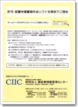 CIIC.jpg