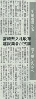 2007.08.05読売.jpg