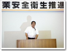 2010会長挨拶.jpg