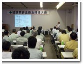 2011.06.28安全講話.JPG