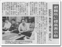 2011.07.17宮崎日日新聞.jpg