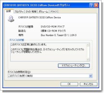 DVD／CD-ROMドライブ.JPG