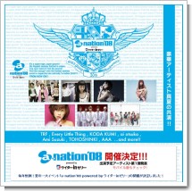 a-nation.JPG