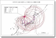 気象庁発表.JPG