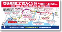 国際青島太平洋マラソン.JPG