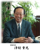 津村宮崎市長.JPG