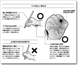 えんぴつ.JPG