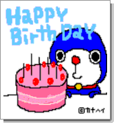 誕生日ドラ.GIF