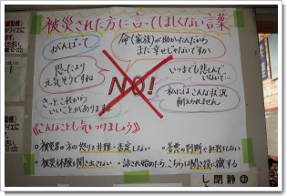 岩手県遠野.JPG