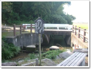 生息地.JPG