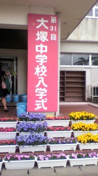 P1000843.JPG