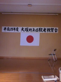 P1001044.JPG