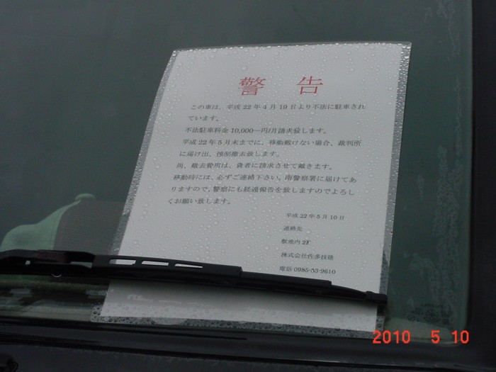 DSC00040.JPG