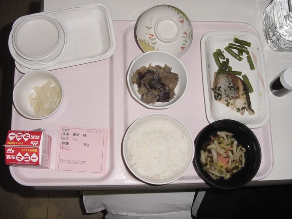 画像 048.jpg