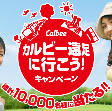 logo_campaign.jpg