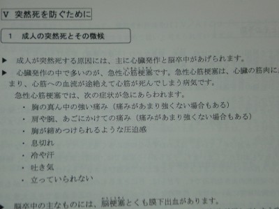 SN3D1170.JPG